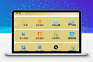千月蓝月影视app源码_影视+直播+小说+修复支付接口带安装详细教程
